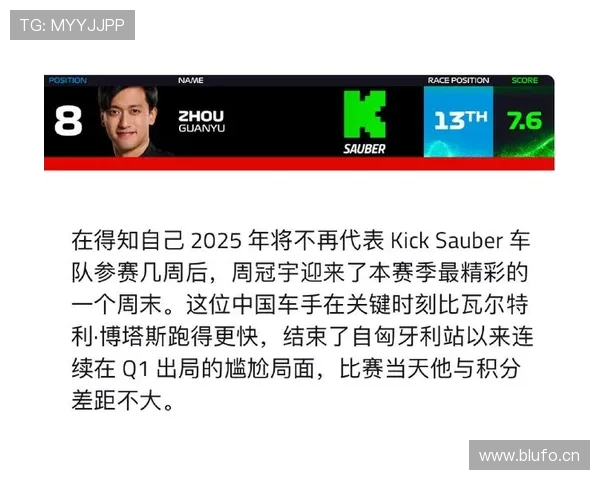 刷到周冠宇随手一穿的外套价，我房租都尴尬了