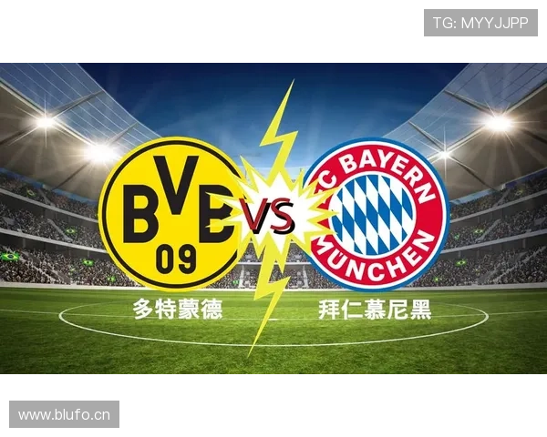 多特蒙德被拜仁压制的死局：战术短板与高层分歧如何让豪门定位陷入危机