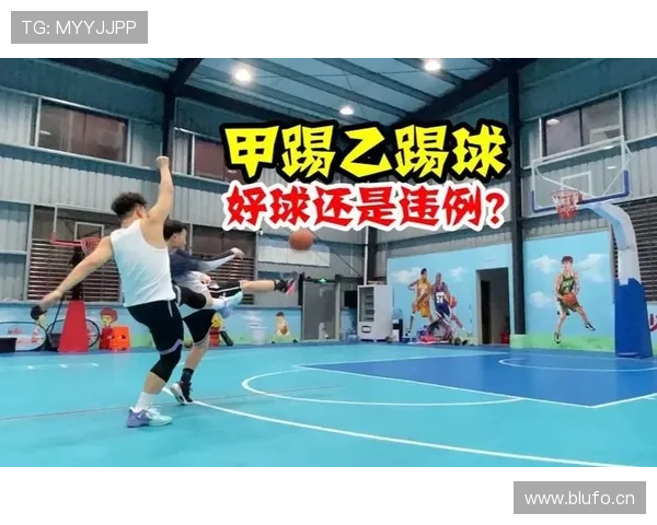 新手必看：什么是脚踢球违例，它在比赛中如何判定？