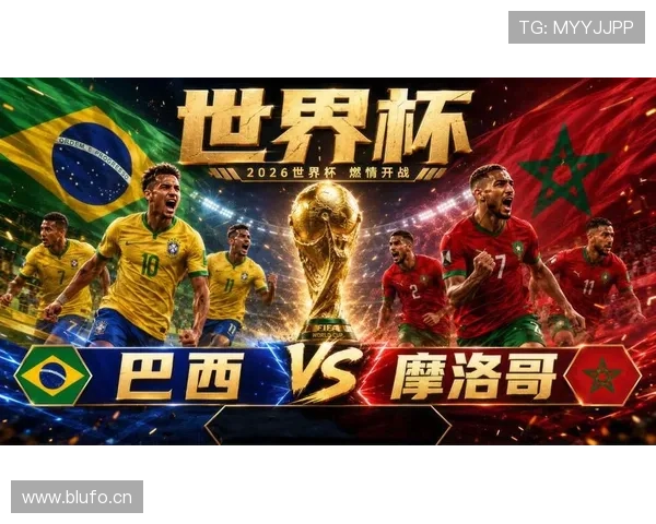 2026世界杯16强赛新闻:法国晋级八强,摩洛哥同日过关 2026世界杯16强赛新闻:法国晋级八强,摩洛哥同日过关